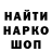 Метадон мёд Faruq qq