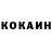 ГАШИШ Ice-O-Lator Kangi Kang