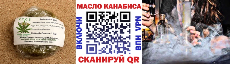 купить наркотик  Дегтярск  Печенье с ТГК конопля 