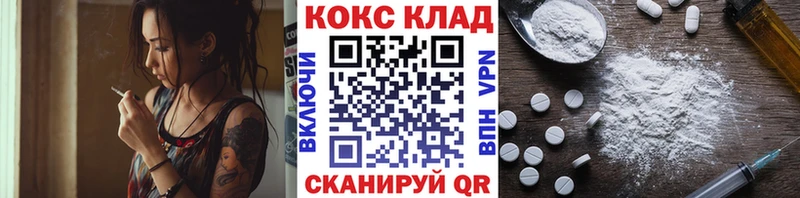 Cocaine Эквадор  Дегтярск 