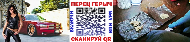 ГЕРОИН VHQ  Дегтярск 
