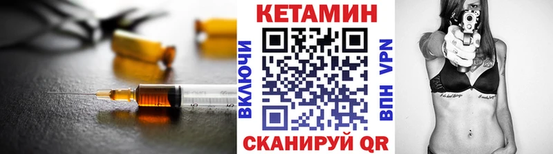 кракен ссылки  Дегтярск  КЕТАМИН VHQ  хочу наркоту 