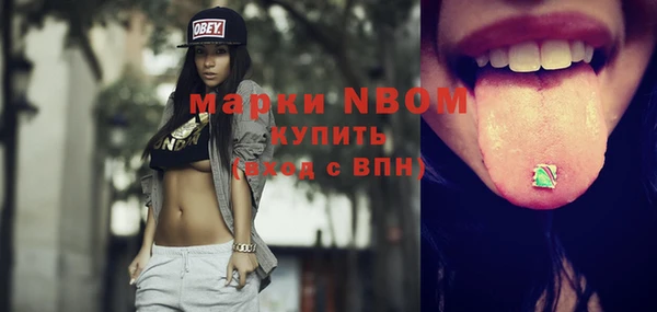 бутик Протвино