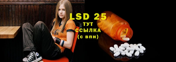 марки lsd Алзамай