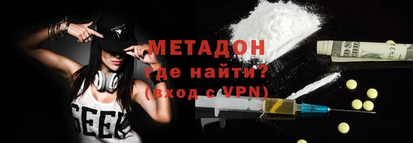 гидра Абинск