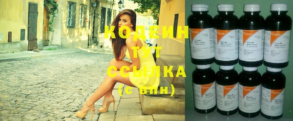гидра Абинск