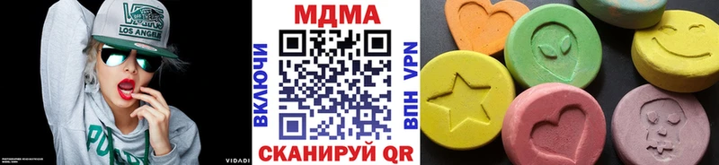 МДМА кристаллы  Дегтярск 