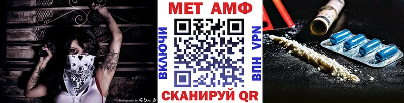 сколько стоит  Дегтярск  Первитин винт 