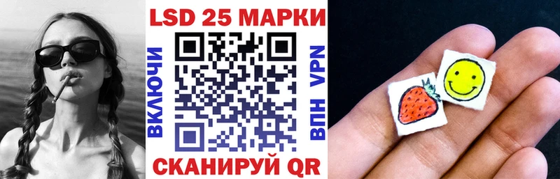 Наркотические марки 1,5мг  Дегтярск 
