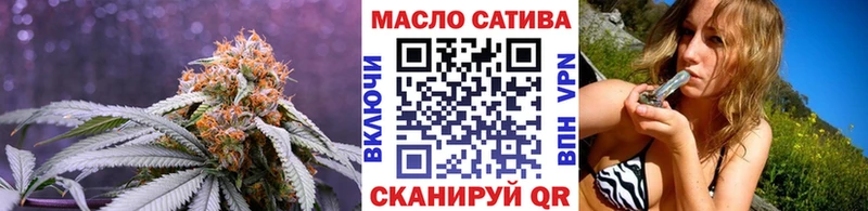 ТГК гашишное масло  закладки  Дегтярск 