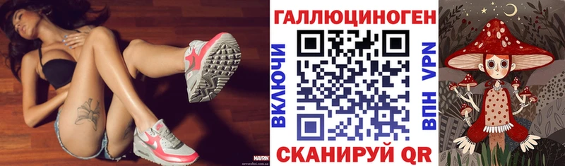 цена   Дегтярск  Псилоцибиновые грибы мухоморы 